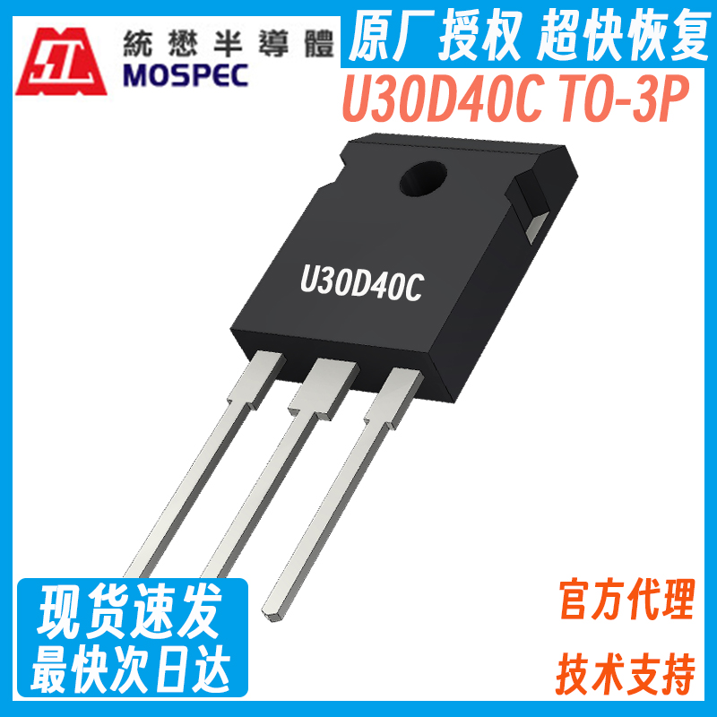 U30D40C