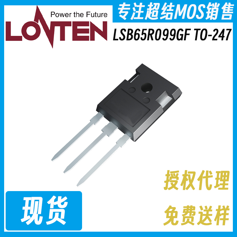 LSB65R099GF