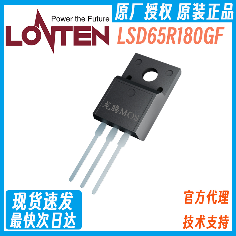 LSD65R180GF