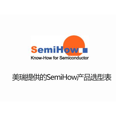 SemiHow MOS產(chǎn)品選型表