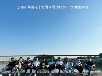 2022年公司戶外露營