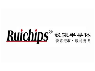 銳駿半導(dǎo)體（Ruichips）