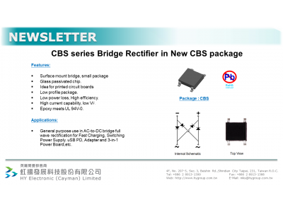 虹揚_HY推出4A 6A 8A 1000V系列貼片橋式整流器