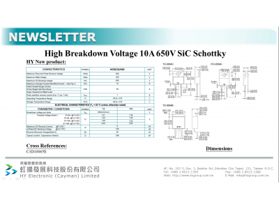 臺(tái)灣虹揚(yáng)推出新一代10A 650V碳化硅蕭特基二極管